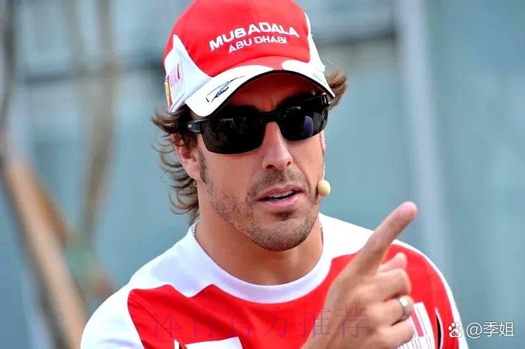 阿斯:安帅合同到期后可能继续执教 阿隆索仍需等待 阿斯:安帅合同到期后可能继续执教 阿隆索仍需等待