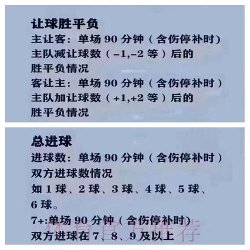 深入解读世界杯买球分析最新网址 深入解读世界杯买球分析最新网址